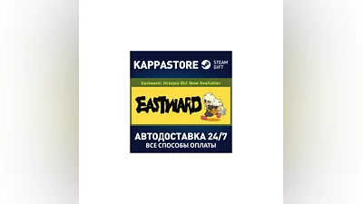 Eastward | Steam Gift Russia