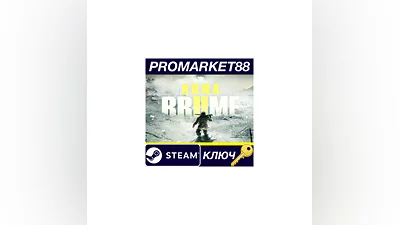 Kona II Brume EU PC Steam Key   EUROPE