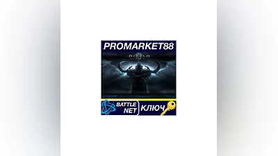 Diablo 3 - Reaper of Souls DLC EU PC Battle.net Key