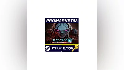 XCOM 2 - War of the Chosen DLC RU/CIS PC Steam Key