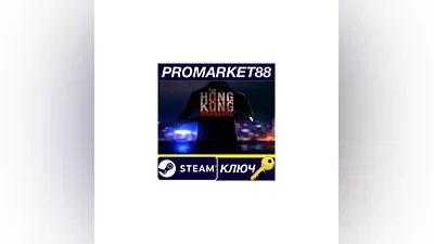 The Hong Kong Massacre EU PC Steam Key  EUROPE