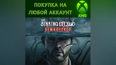The Sinking City Remastered XBOX Series S|X Any account