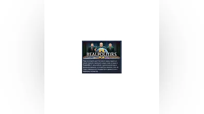 Realpolitiks II   STEAM GIFT RU