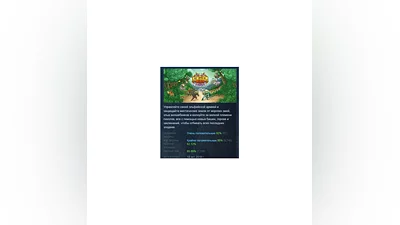 Kingdom Rush Origins - Tower Defense   STEAM GIFT RU