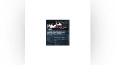 Street Legal Racing: Redline v2.3.1 STEAM GIFT RUSSIA