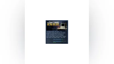 The Stanley Parable: Ultra Deluxe   STEAM GIFT RUSSIA