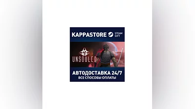 Unsouled | Steam Gift Russia