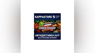 Cooking Simulator | Steam Gift Russia
