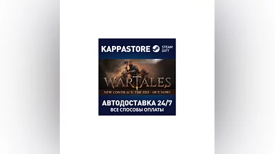 Wartales | Steam Gift Russia