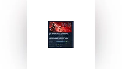 We Were Here Forever   STEAM GIFT RUSSIA