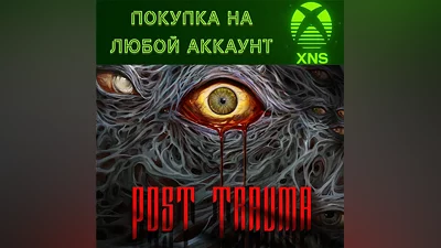 Post Trauma XBOX SERIES X|S PC Purchase on any account