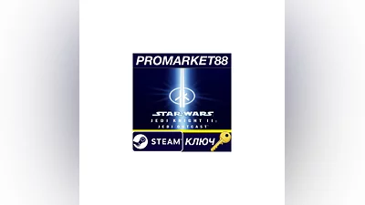 Star Wars Jedi Knight II: Jedi Outcast Steam Key