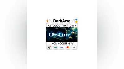 Obscure +SELECT STEAM•RU  ️AUTODELIVERY  0%