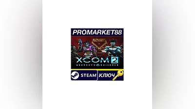 XCOM 2 - Anarchy's Children Pack DLC PC Steam Key  G