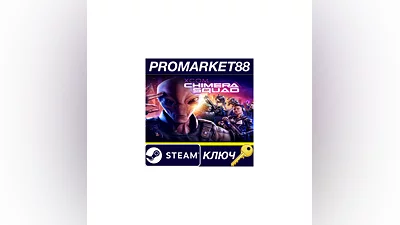 XCOM: Chimera Squad EU PC Steam Key   EUROPE