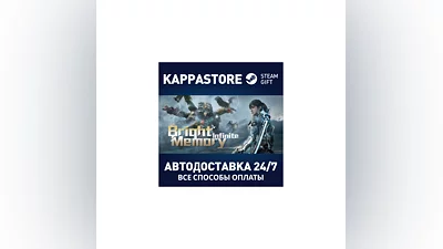 Bright Memory: Infinite | Steam Gift Russia