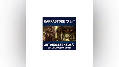 UnderRail | Steam Gift Russia