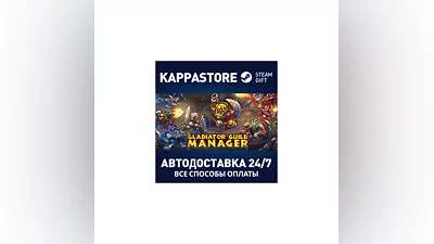 Gladiator Guild Manager | Steam Gift Russia