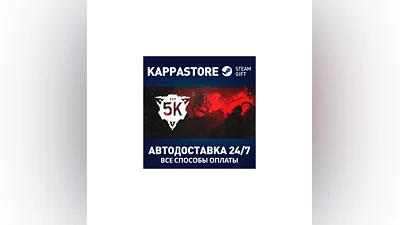 SCP: 5K | Steam Gift Russia