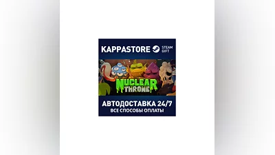 Nuclear Throne | Steam Gift Russia