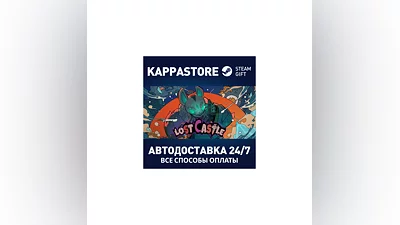 Lost Castle | Steam Gift Russia