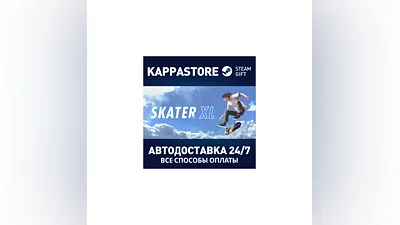Skater XL | Steam Gift Russia