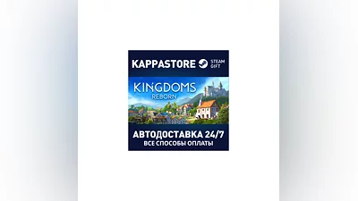 Kingdoms Reborn | Steam Gift Russia