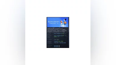 Monument Valley 2 STEAM GIFT RUSSIA