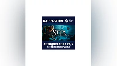 Styx: Shards of Darkness | Steam Gift Russia