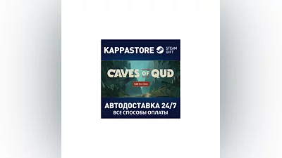 Caves of Qud | Steam Gift Russia