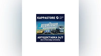 Motor Town: Behind The Wheel | Steam Gift Russia