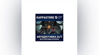 Natural Selection 2 | Steam Gift Russia