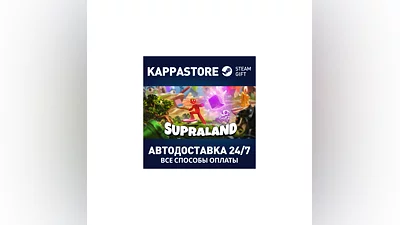Supraland | Steam Gift Russia