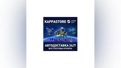 Starbase | Steam Gift Russia