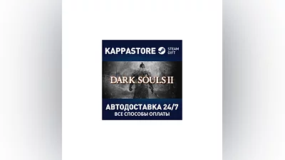 DARK SOULS  II: Bundle | Steam Gift Russia