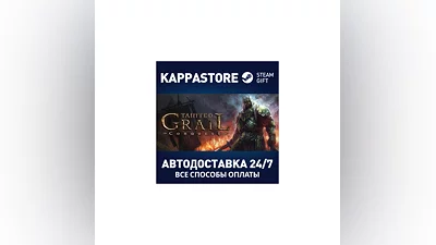 Tainted Grail: Conquest | Steam Gift Russia
