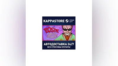 POSTAL Brain Damaged | Steam Gift Russia