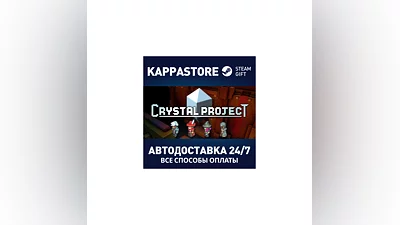 Crystal Project | Steam Gift Russia