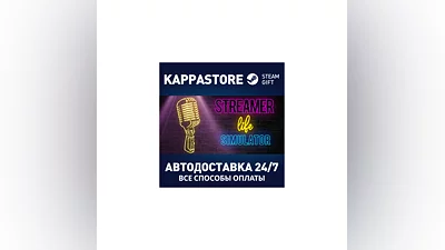 Streamer Life Simulator | Steam Gift Russia