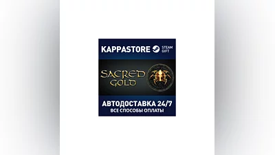 Sacred Gold | Steam Gift Russia