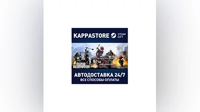Road Redemption | Steam Gift Russia