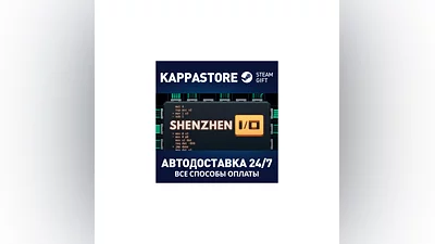 SHENZHEN I/O | Steam Gift Russia