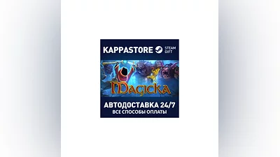 Magicka | Steam Gift Russia