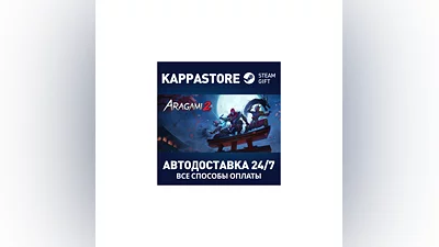 Aragami 2 | Steam Gift Russia