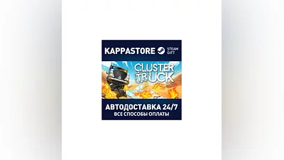 Clustertruck | Steam Gift Russia