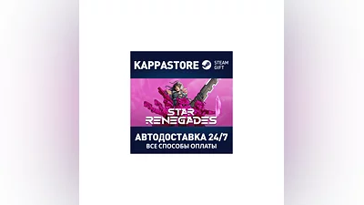 Star Renegades | Steam Gift Russia
