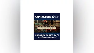 First Class Trouble | Steam Gift Russia