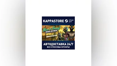 Oddworld: New 'n' Tasty Complete Edition | Steam Gift