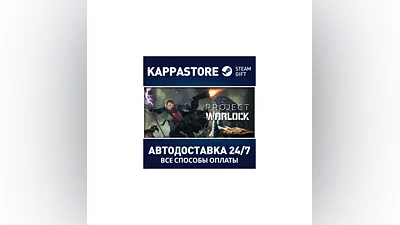 Project Warlock | Steam Gift Russia