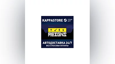 Reigns | Steam Gift Russia